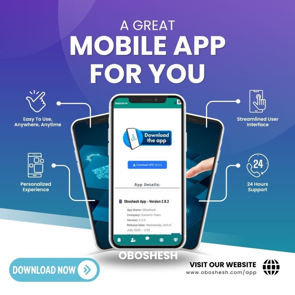 App v2.0.2