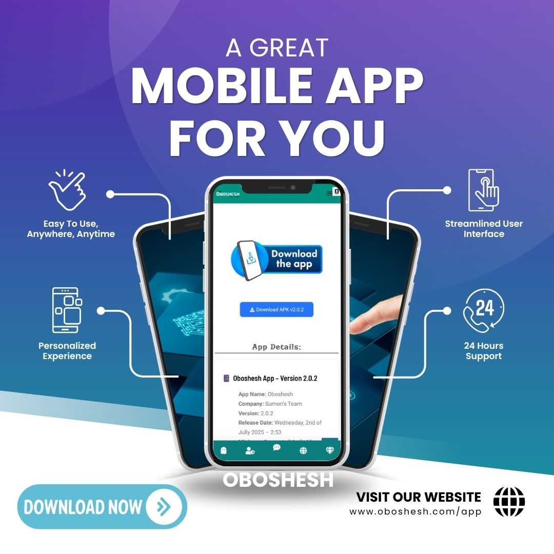 App v2.0.2